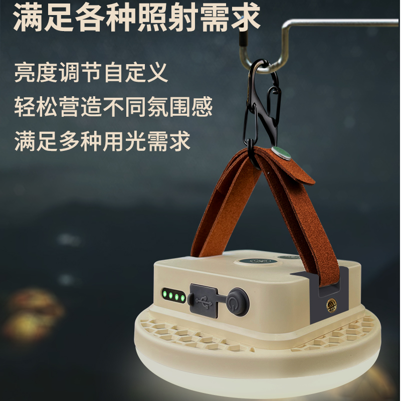 百飞05型号1600流明户外露营灯帐篷灯充电野营灯应急照明营地灯