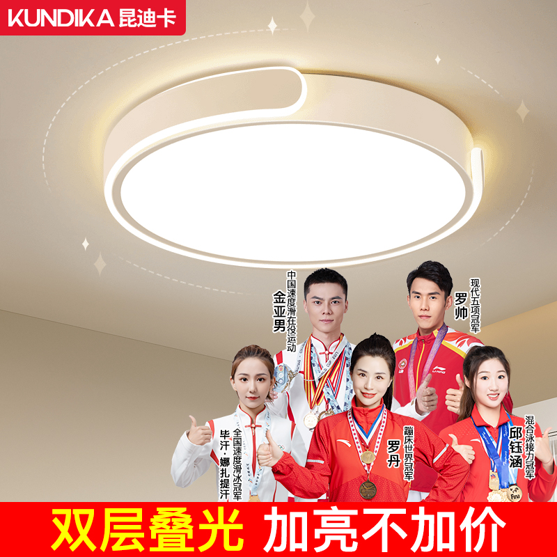 新款家用卧室灯主卧LED客厅灯简约现代大气房间灯超薄卧室吸顶灯