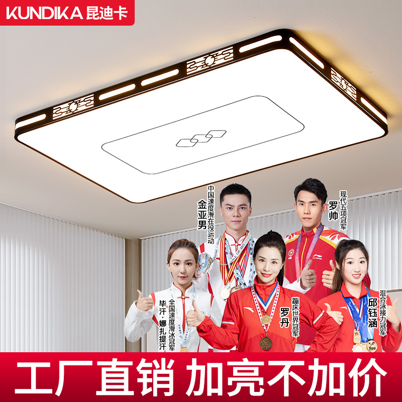 新款新中式家用客厅灯大厅超薄圆形房间卧室吸顶灯led书房餐厅灯