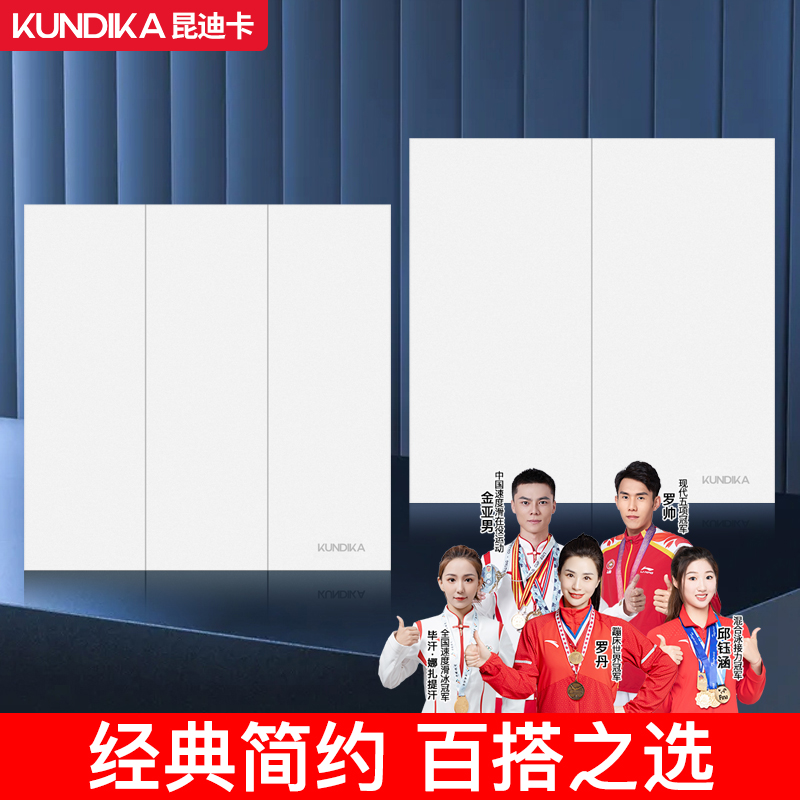 【家装好物】全屋超薄开关插座面板家装一开五孔安装86型家用无框款