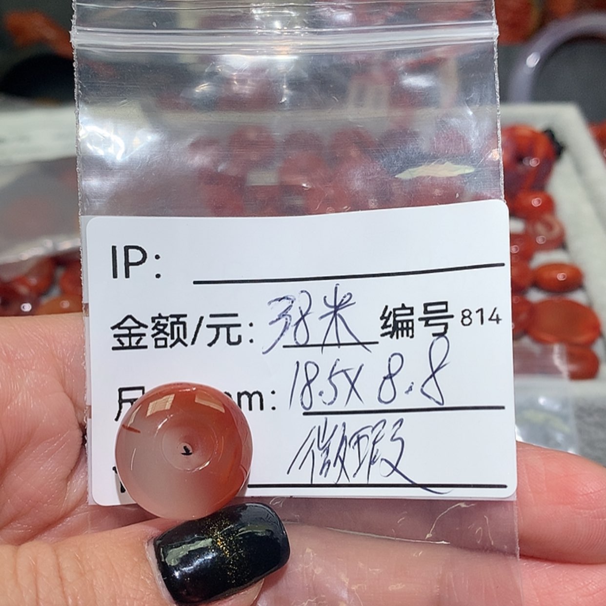 【闪购商品】南红玛瑙平安扣未镶嵌淺*?