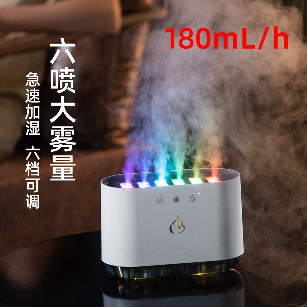 火焰香薰加湿器家用大容量智能喷雾桌面小型空气加湿器1