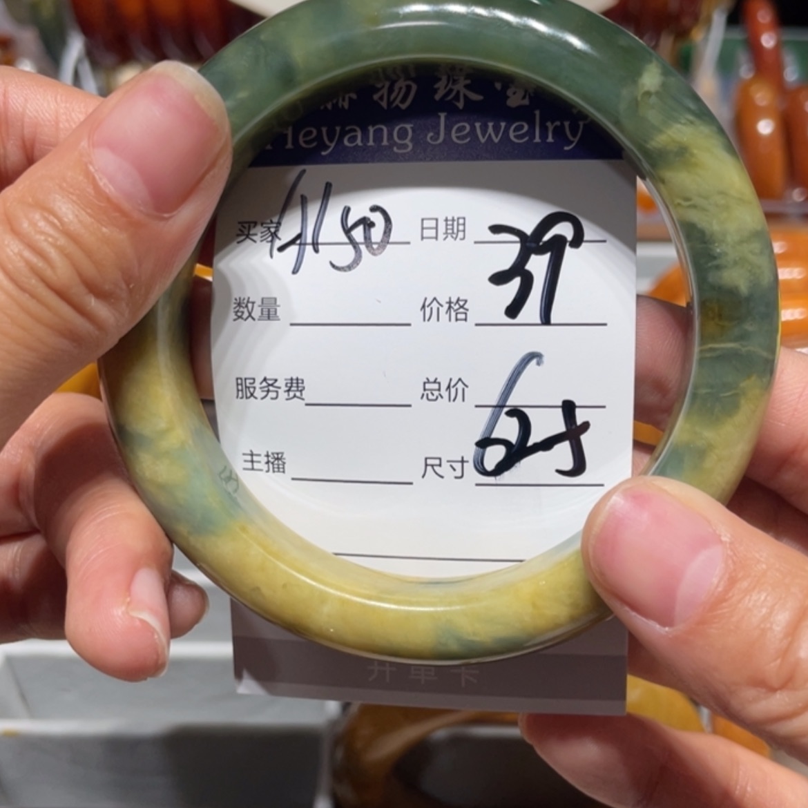 【闪购商品】蛇纹石玉手镯合金躺****来