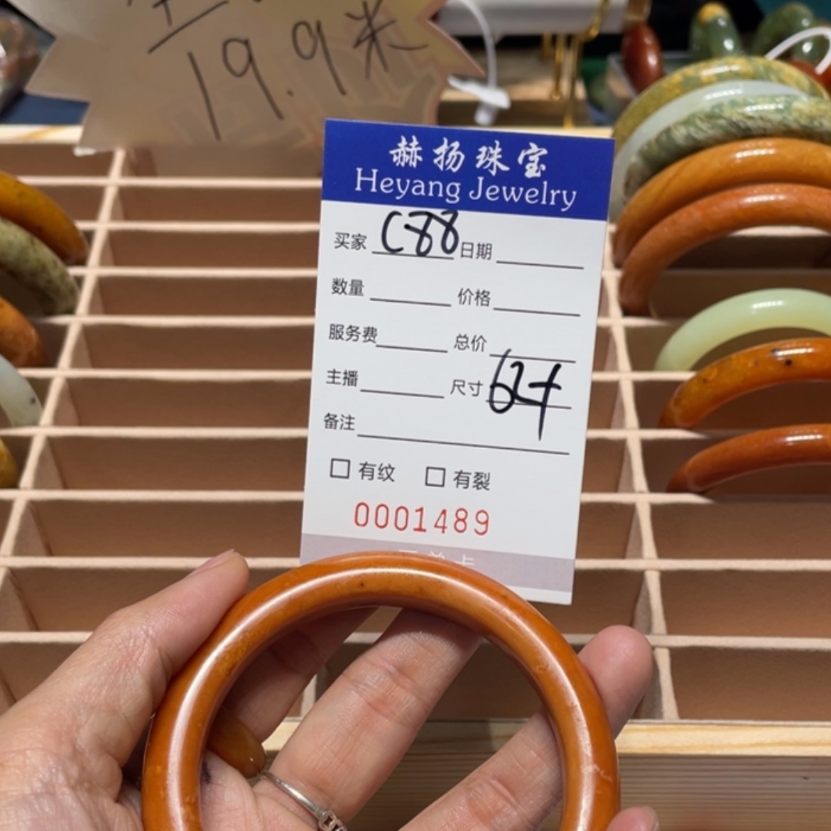 【闪购商品】蛇纹石玉手镯合金缘*
