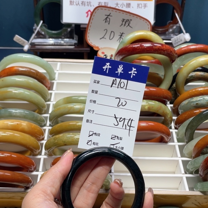 蛇纹石玉手镯未镶嵌用****8