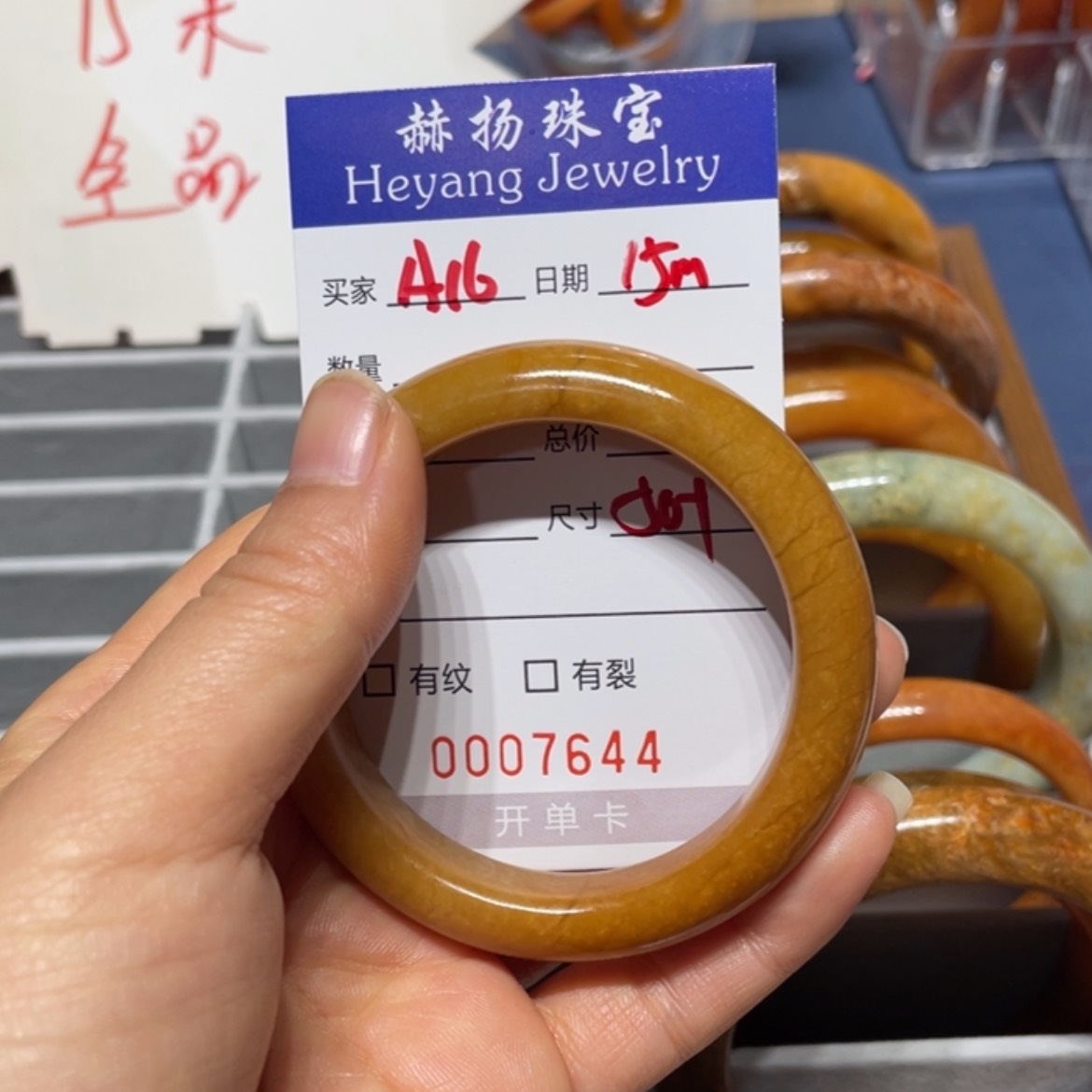 【闪购商品】蛇纹石玉手镯合金百*