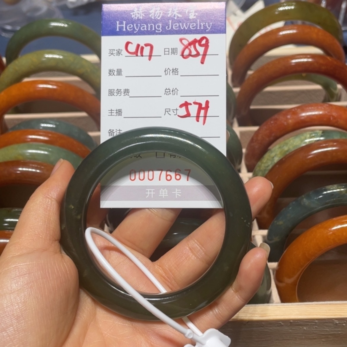 【闪购商品】蛇纹石玉手镯合金依**