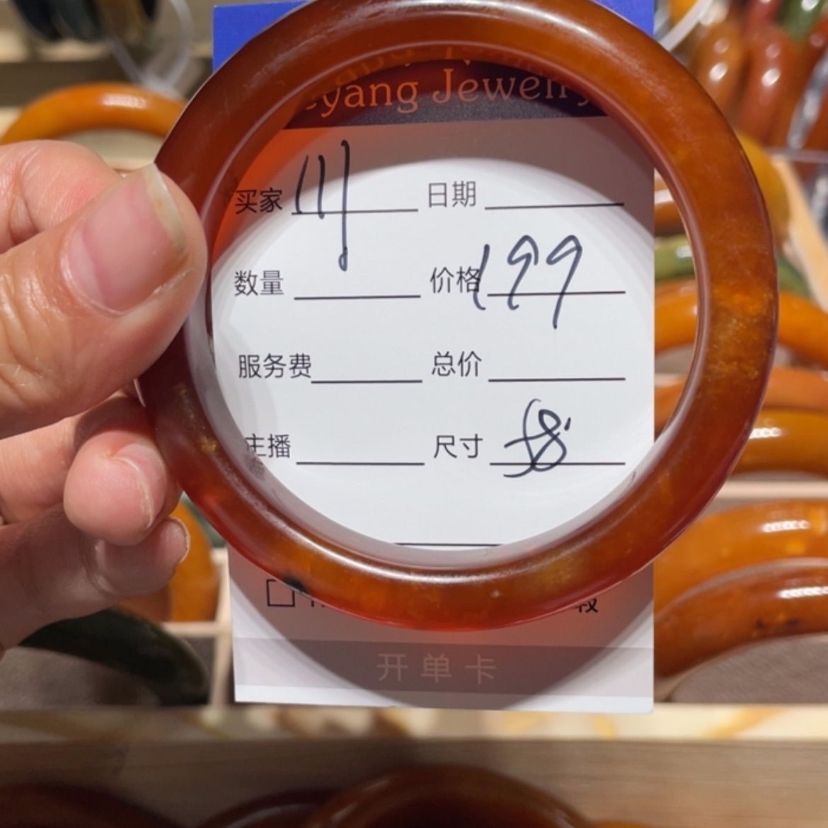 【闪购商品】蛇纹石玉手镯合金彩**朵