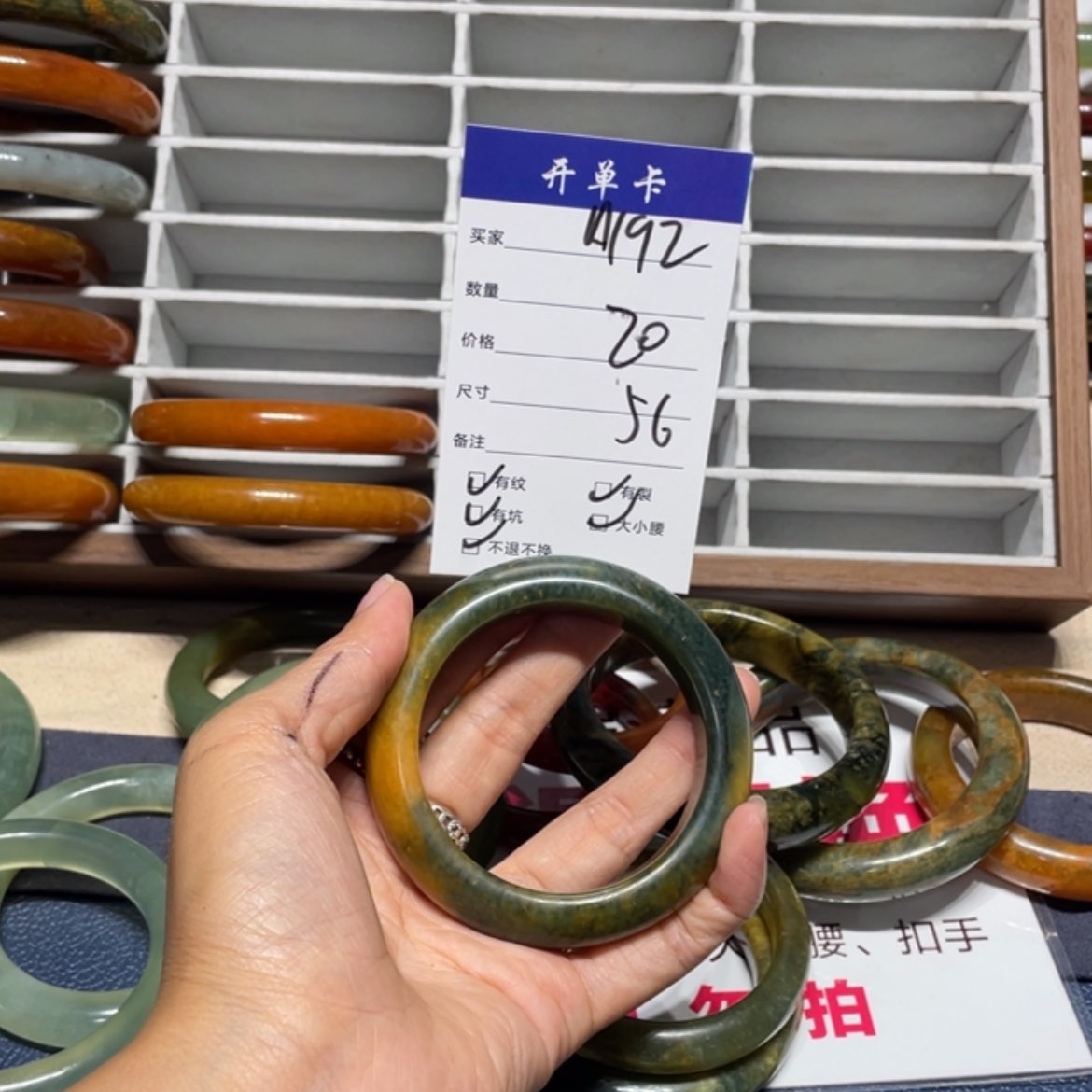 【闪购商品】蛇纹石玉手镯未镶嵌蒲**?