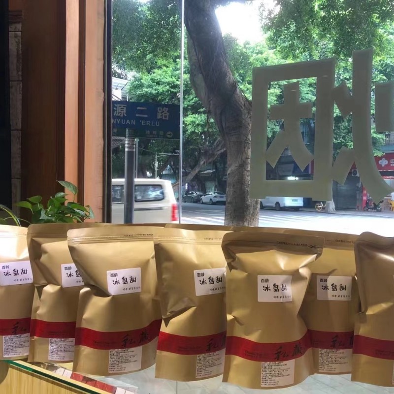 2023年云南普洱茶百龄冰岛甜生茶散茶滋味清爽润甜回甘持久耐泡