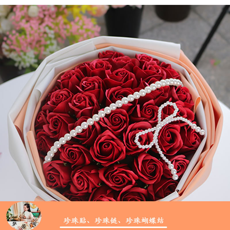 【绿萝】珍珠链、珍珠贴、珍珠蝴蝶结鲜花配饰玫瑰花束装饰