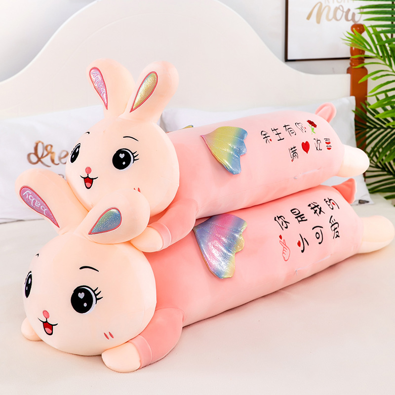 新款兔子毛绒玩具大号长条兔兔玩偶布娃娃床上睡觉拌腿送女友