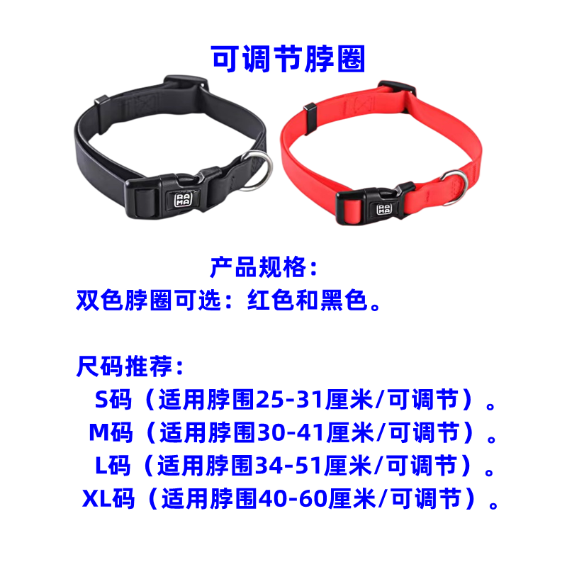 大小型犬硅胶材质牵引绳脖圈多规格防水耐用牵引绳