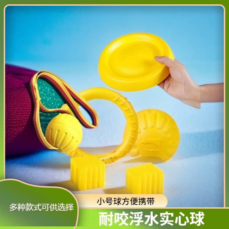 小号适用玩具7CM玩具绳球耐咬浮水实心球小号球狗狗皮球飞盘训犬