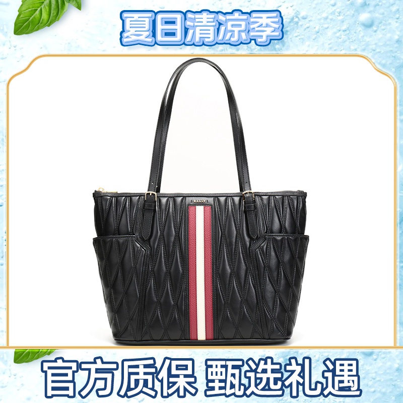 BALLY/巴利女士时尚百搭单肩包经典6236136-HZ