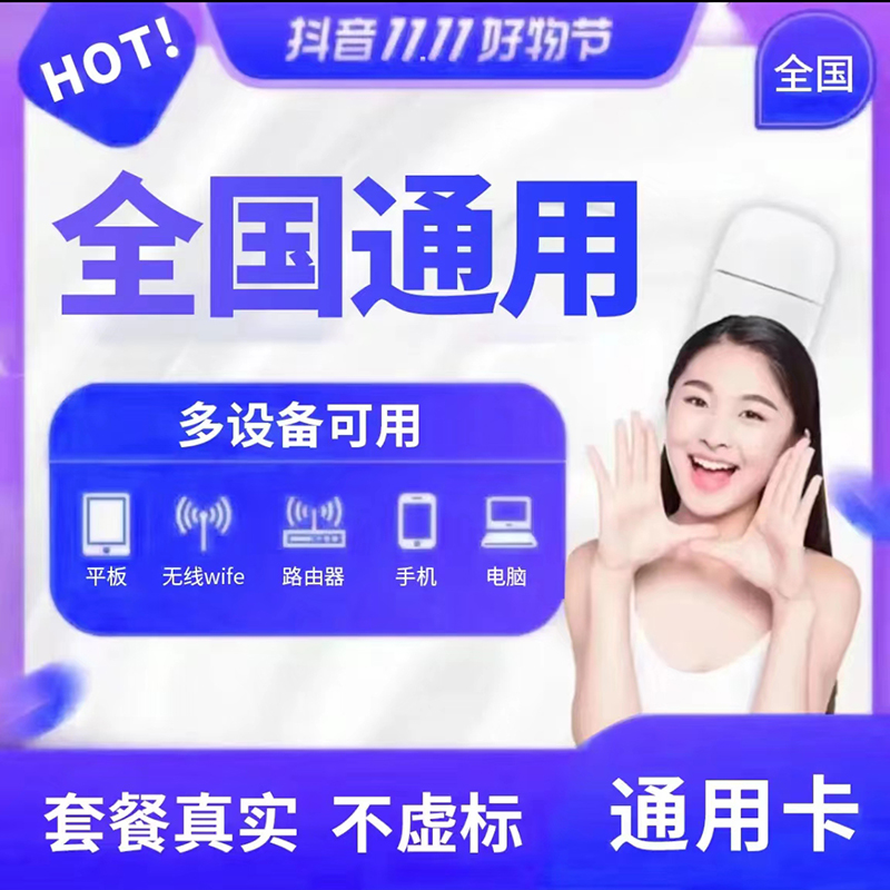 智能家庭设备配件