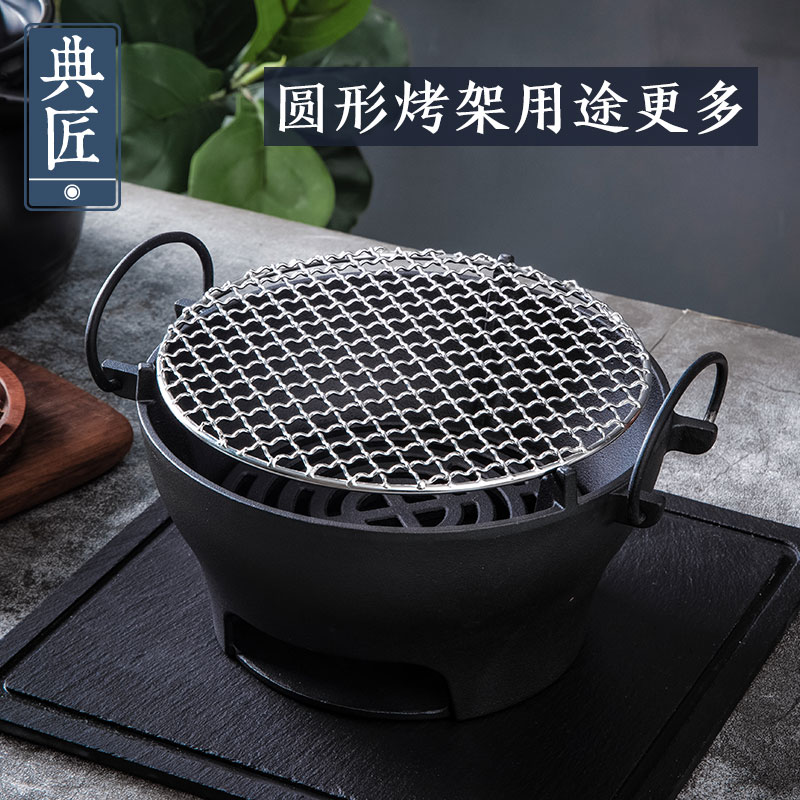 典匠围炉煮茶23cm铸铁烧烤炉户外露营多用途炭火炉耐用烤肉炭炉