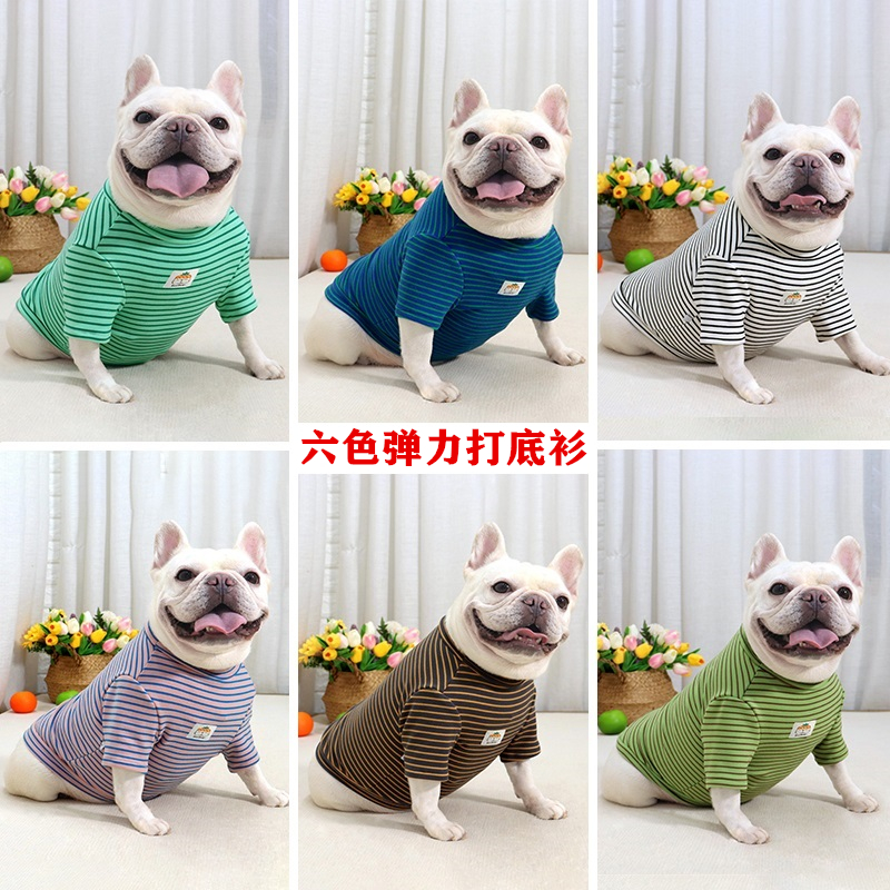 秋冬狗狗法斗巴哥斗牛犬衣服比熊博美雪纳瑞弹力卫衣条纹短袖睡衣