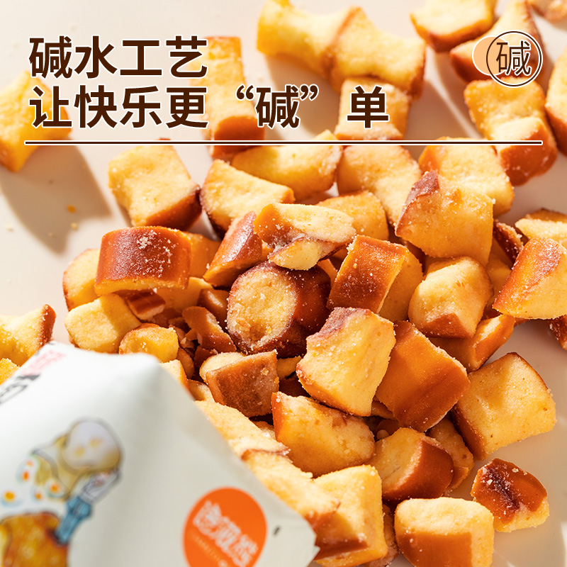 馋滋熊【冬季福利】焦糖海盐鲜香碱水面包干木糖醇健康零食面包丁