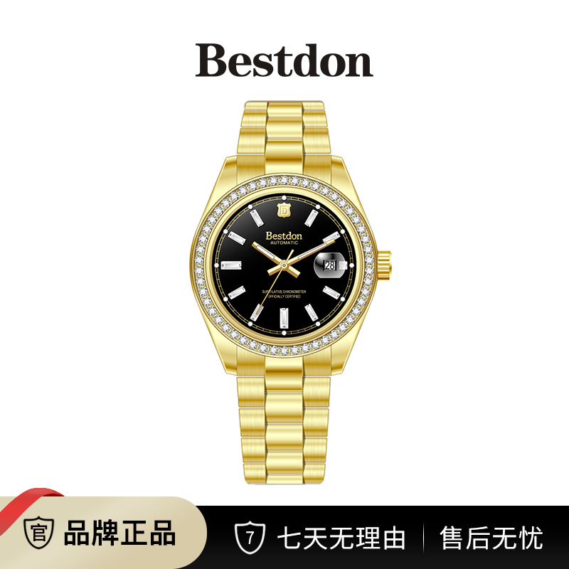 Bestdon/邦顿 黑冰糖系列 男士机械表全自动手表-ad