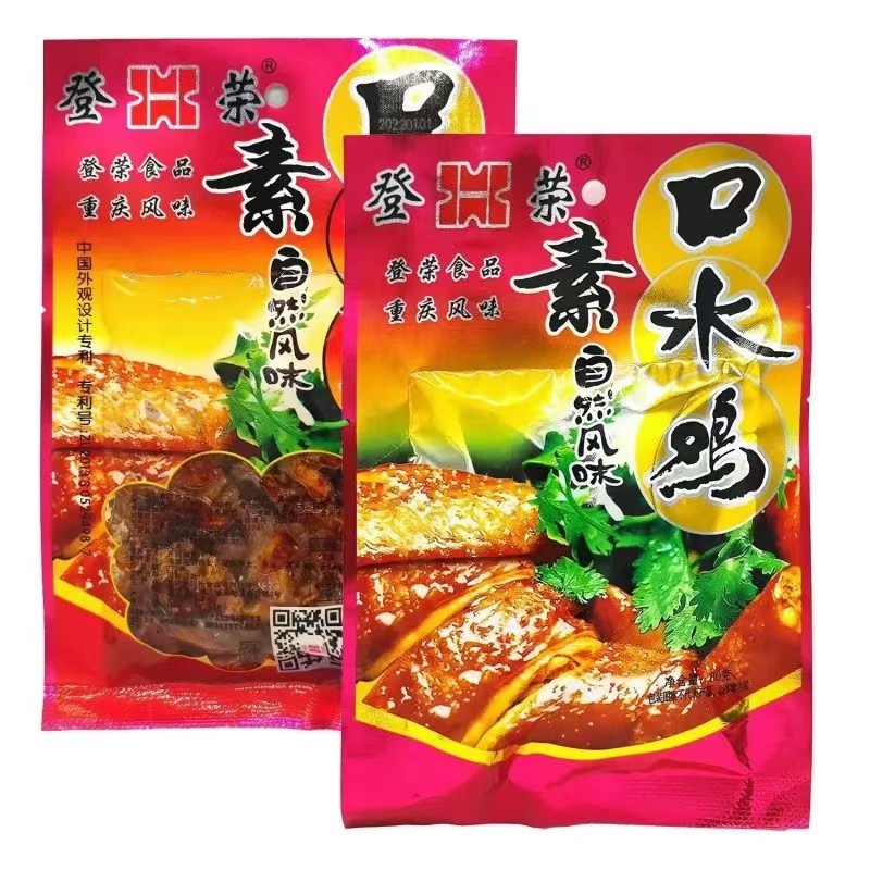 登荣口水鸡包邮麻辣休闲小吃零食重庆素食豆制品特产辣条儿时怀旧