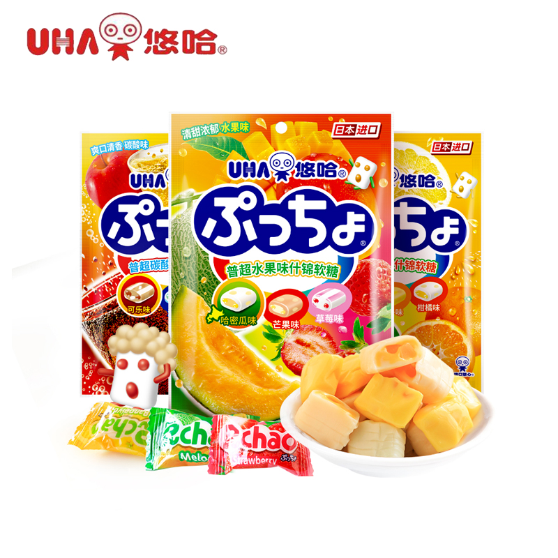 UHA/悠哈 味觉糖普超软糖90g*3袋夹心果汁软糖悠哈大糖包小糖商品