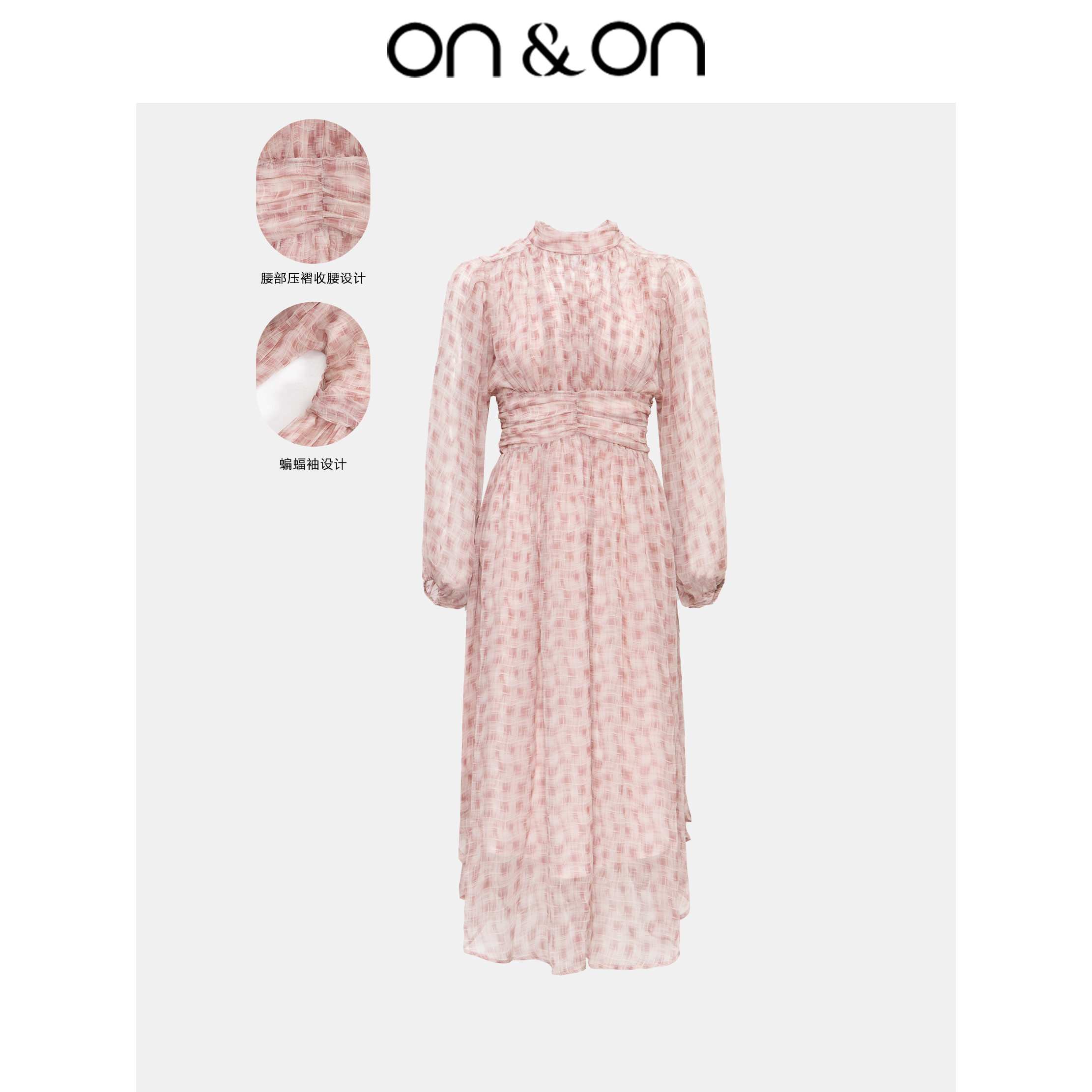 ON&ON/安乃安新款法式复古褶皱收腰气质不规则连衣裙N4SP1613468