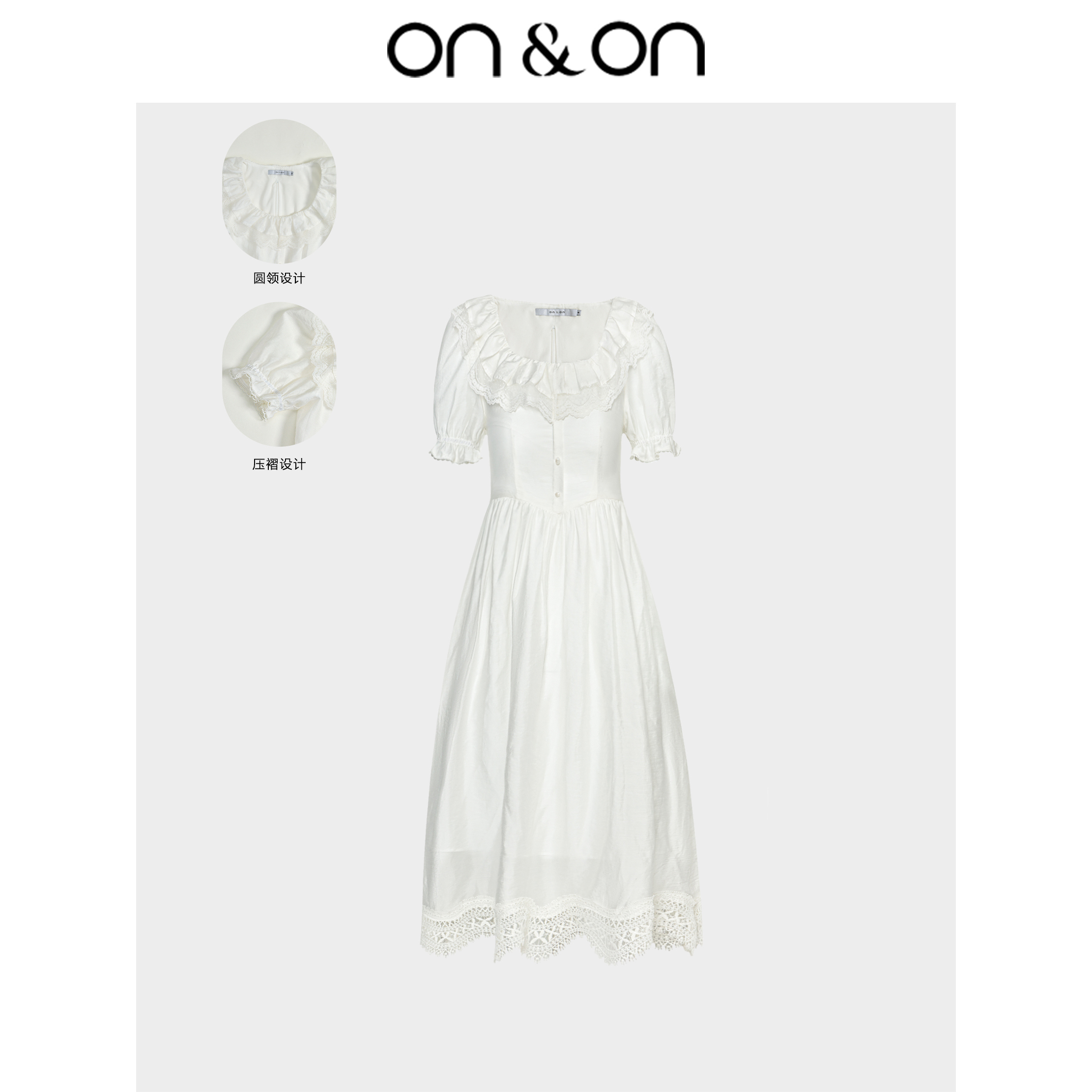 ON&ON/安乃安夏季荷叶边甜美少女气质连衣裙女装N4SU1623806