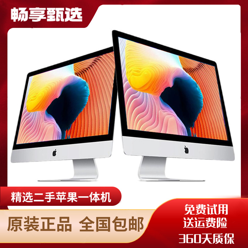 95新 Apple/苹果 E92 27寸5K屏 4G显卡 iMac苹果一体机 设计 游戏