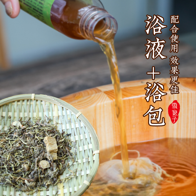 【消积调脾胃】儿童健睥胃泡浴婴儿小儿宝宝泡澡浴包陈皮白茶贴