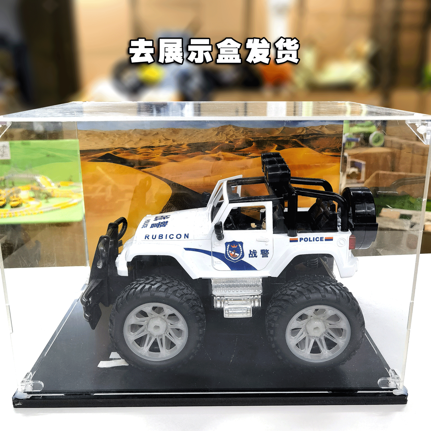 大号/惯/性/越/野/吉/普/耐/摔/耐/玩/24厘米