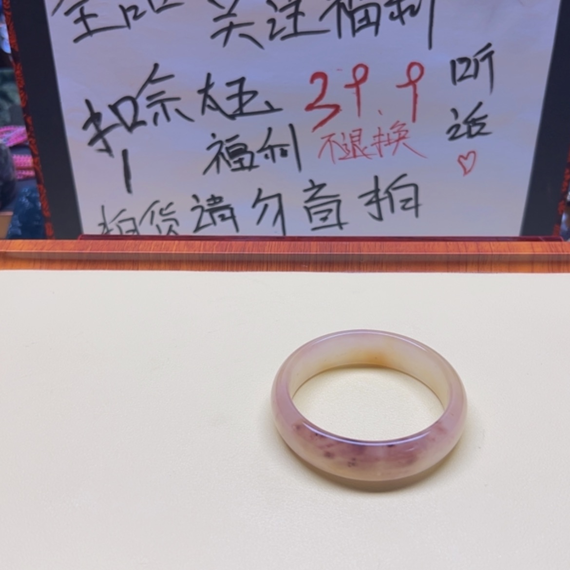 【闪购商品】石英质玉手镯未镶嵌大****u11