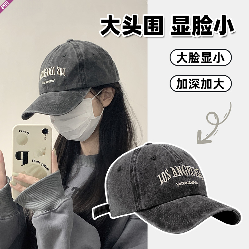 字母水洗做旧牛仔棒球帽子女显脸小深顶复古宽檐男棒球帽鸭舌帽