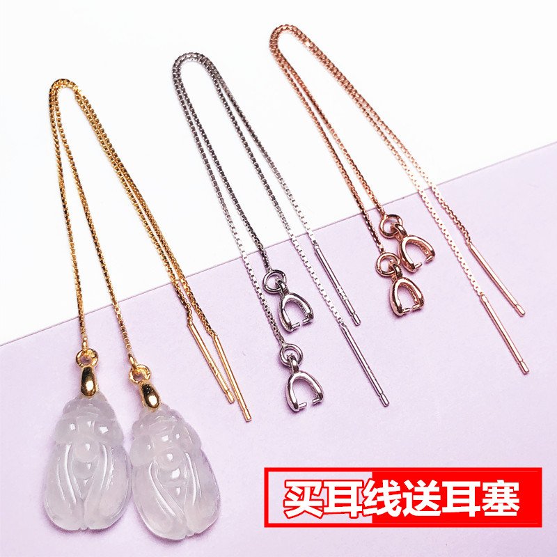 925银银制品 耳线925纯银小清新对夹耳线diy手工长款带帽耳饰耳针
