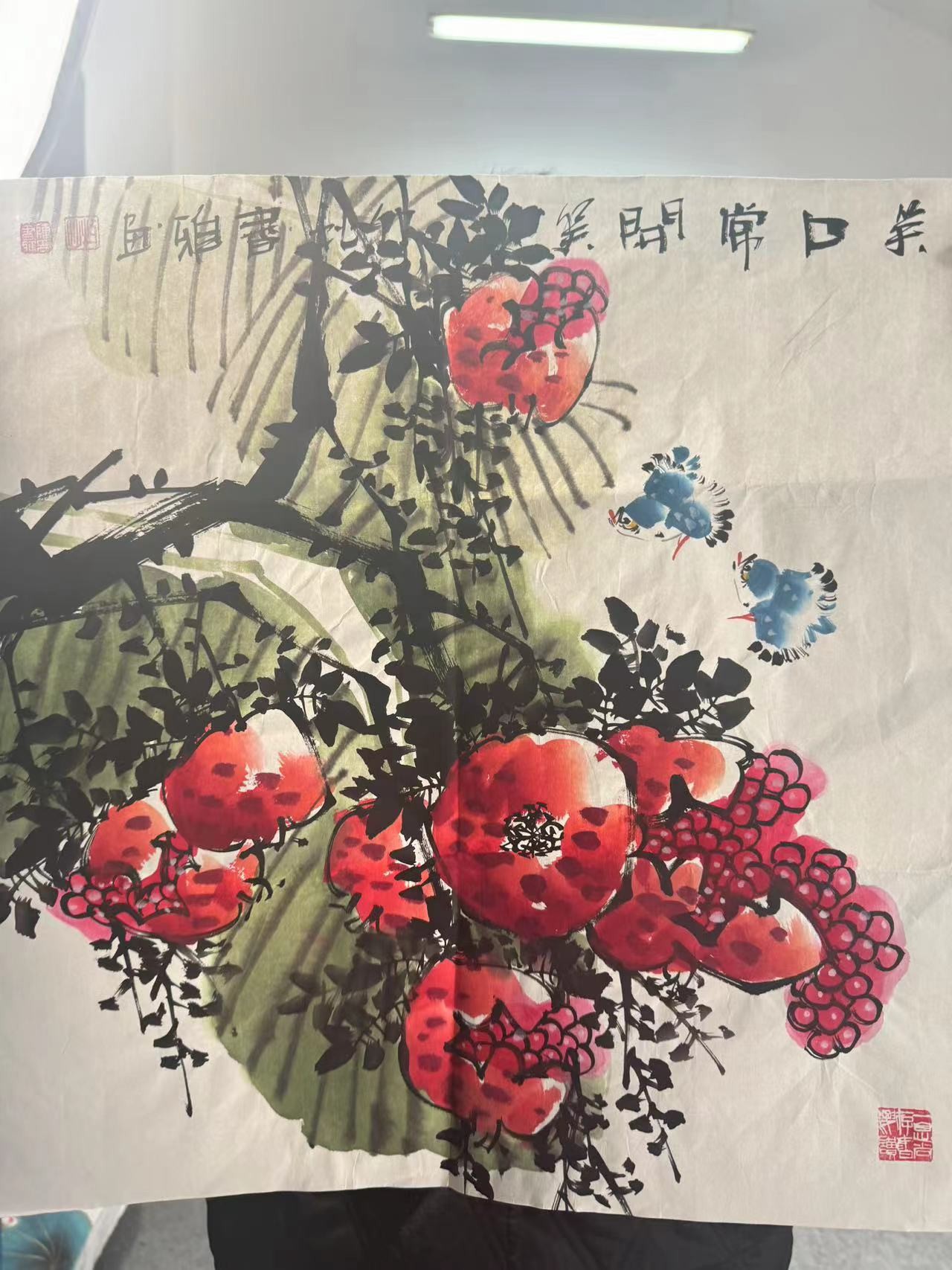 一幅《笑口常开》画作01