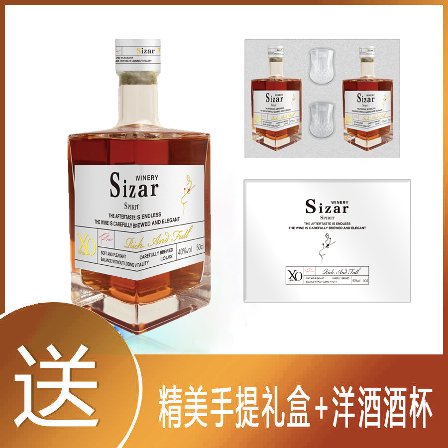 (宠粉)(XLS)路易克斯XO(DZ03)白兰地