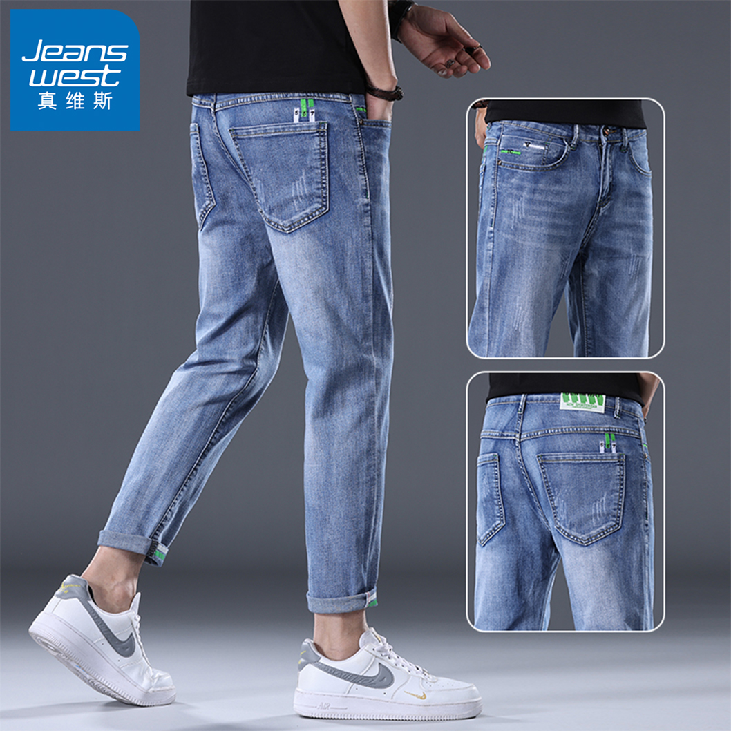 Jeanswest/真维斯夏季薄款九分牛仔裤男士直筒修身浅蓝色休闲裤子