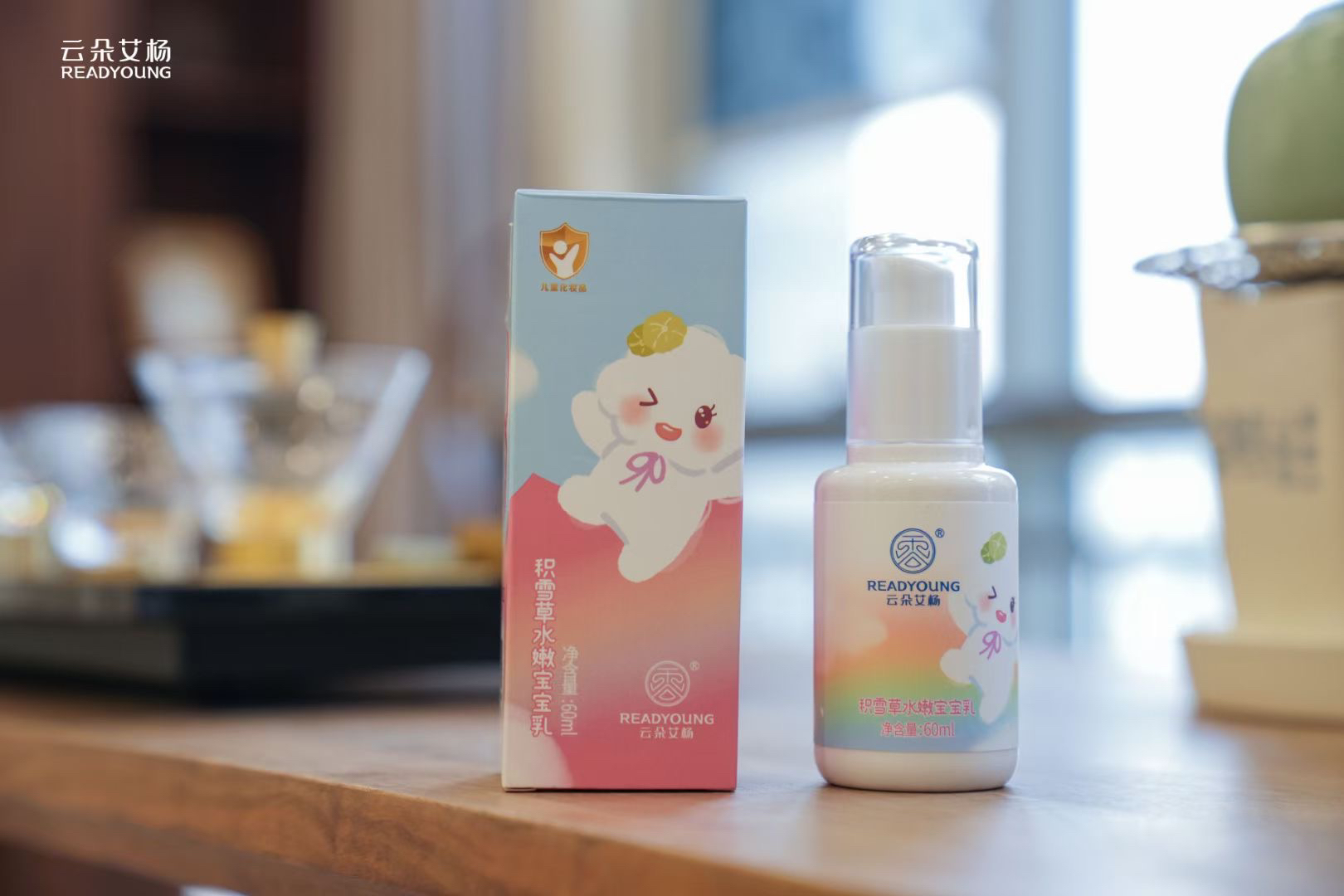 积雪草水嫩宝宝乳