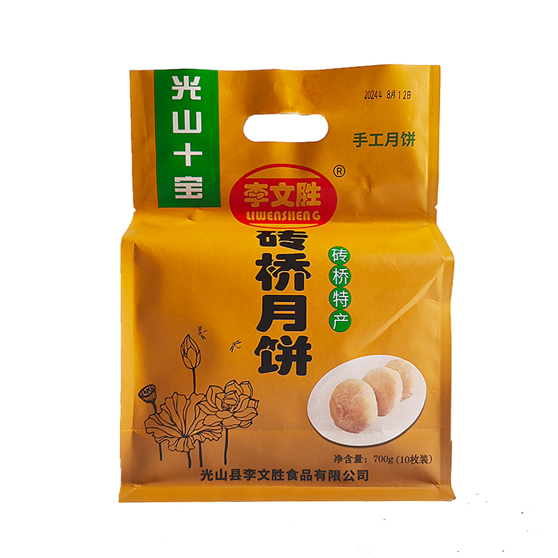 砖桥月饼李文胜传统手工酥饼 袋装700g/袋 厂家直销 光山十宝特产
