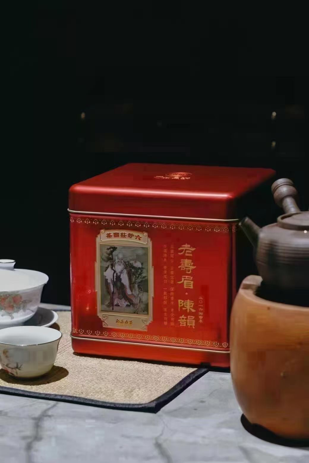 【陈韵】2016年陈韵老白茶一级寿眉茶300克/罐