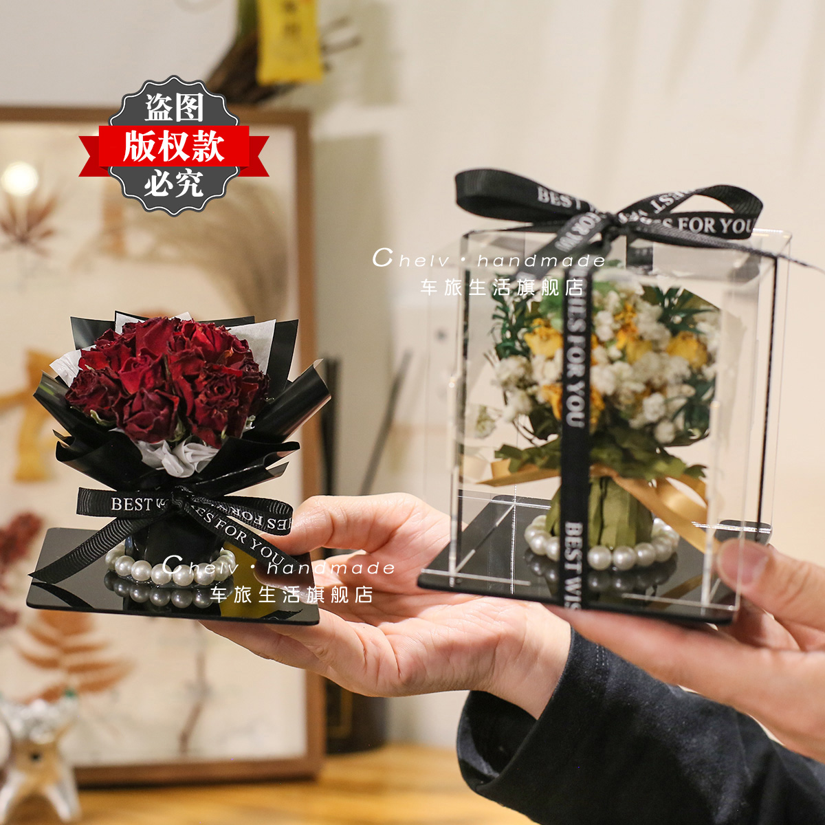 车旅生活手工干花玫瑰女朋友生日七夕情人节礼物装饰摆件车载香薰