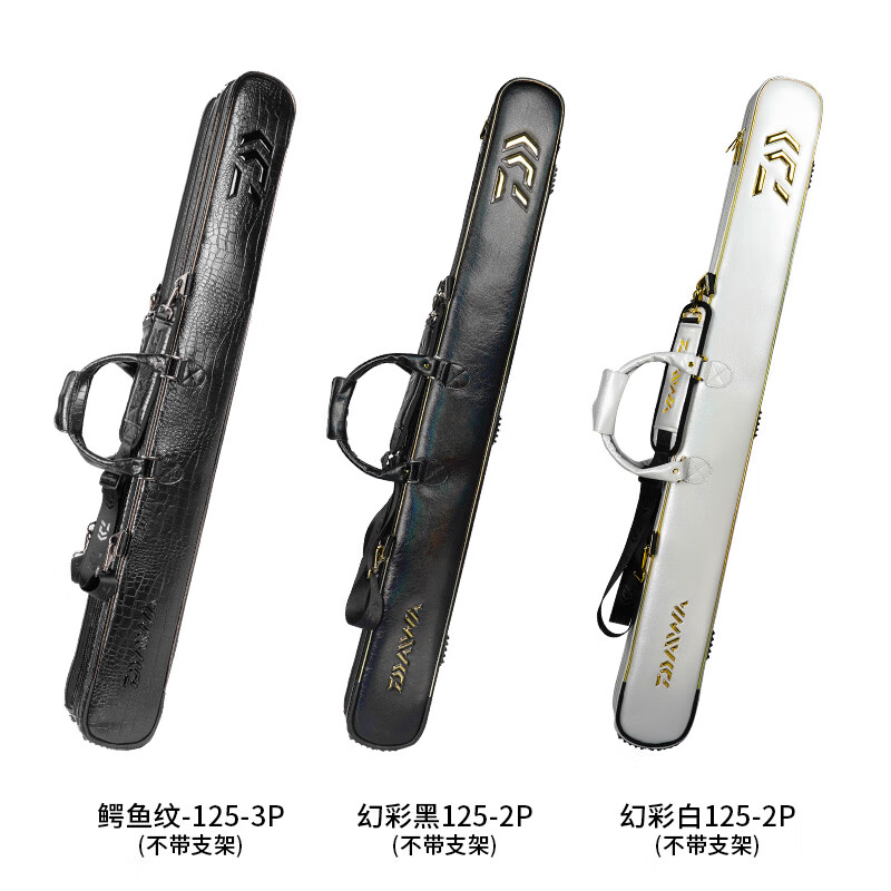 DAIWA/达亿瓦SPRC幻彩台钓带支架竿包轻量1.25米cm多功能渔具杆包