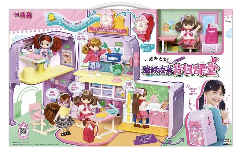 mimiworld迷你玫美背包课堂女孩学校场景过家家书包儿童互动玩具