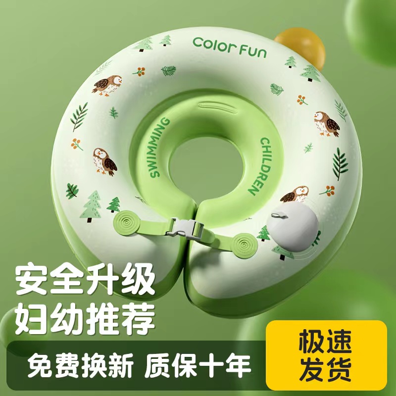 婴儿腋下圈儿童游泳圈12月以上宝宝3岁幼儿家用游泳按压趴圈浮圈