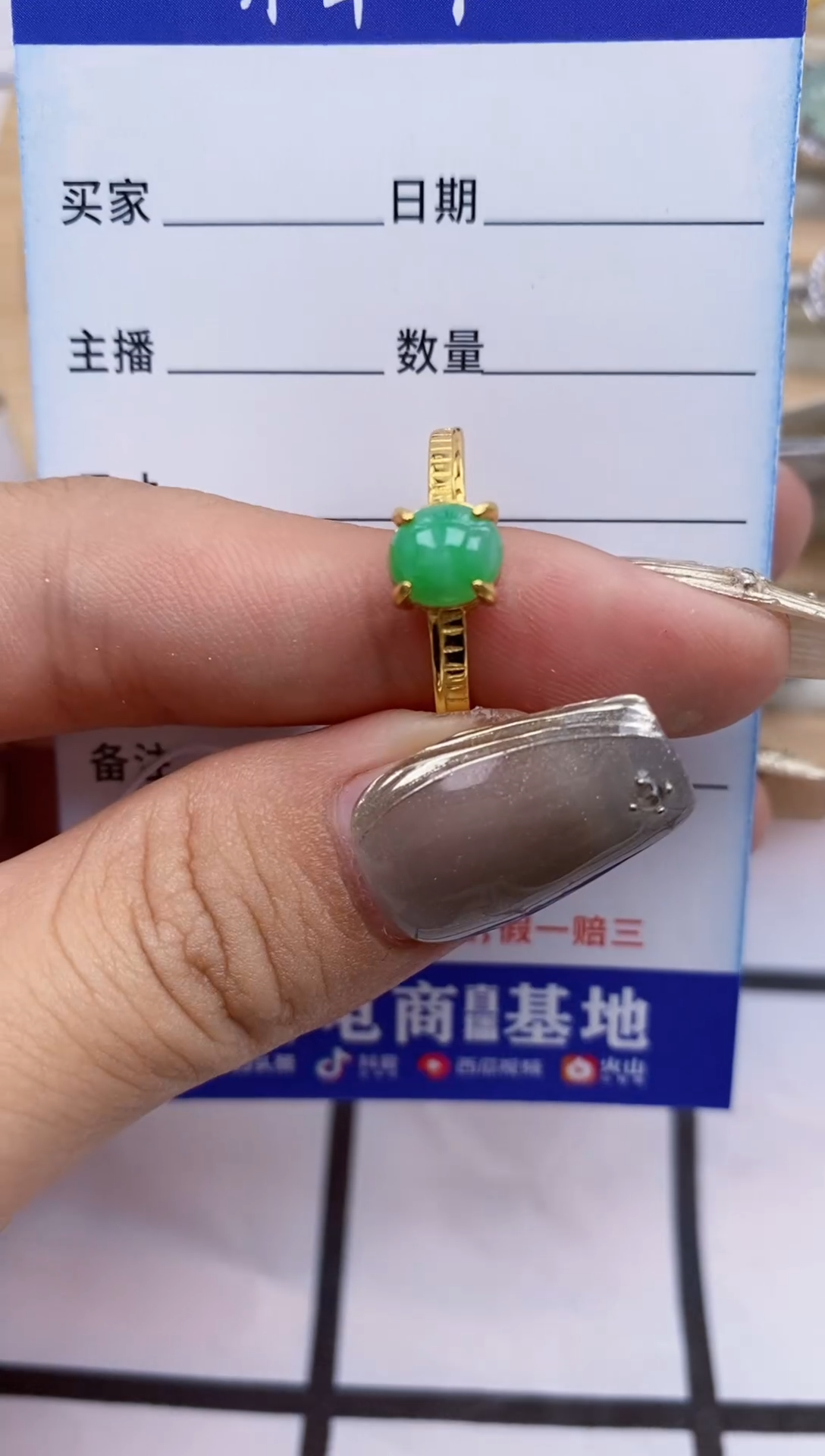 【闪购商品】翡翠戒指银S925镶嵌缅甸天然a货翡翠