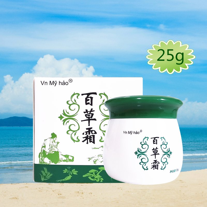 VnMyhao25克百草霜正品推拿按摩膏火车售卖同款湖南保灵药业好物