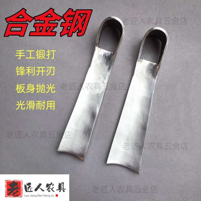 不锈合金钢条锄挖地挖笋锋利耐用农用工具钢制淬火硬度好用