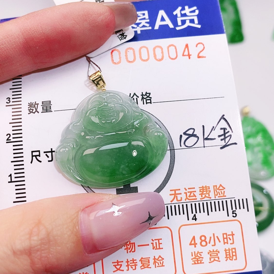 【闪购商品】翡翠颈饰18K金镶嵌