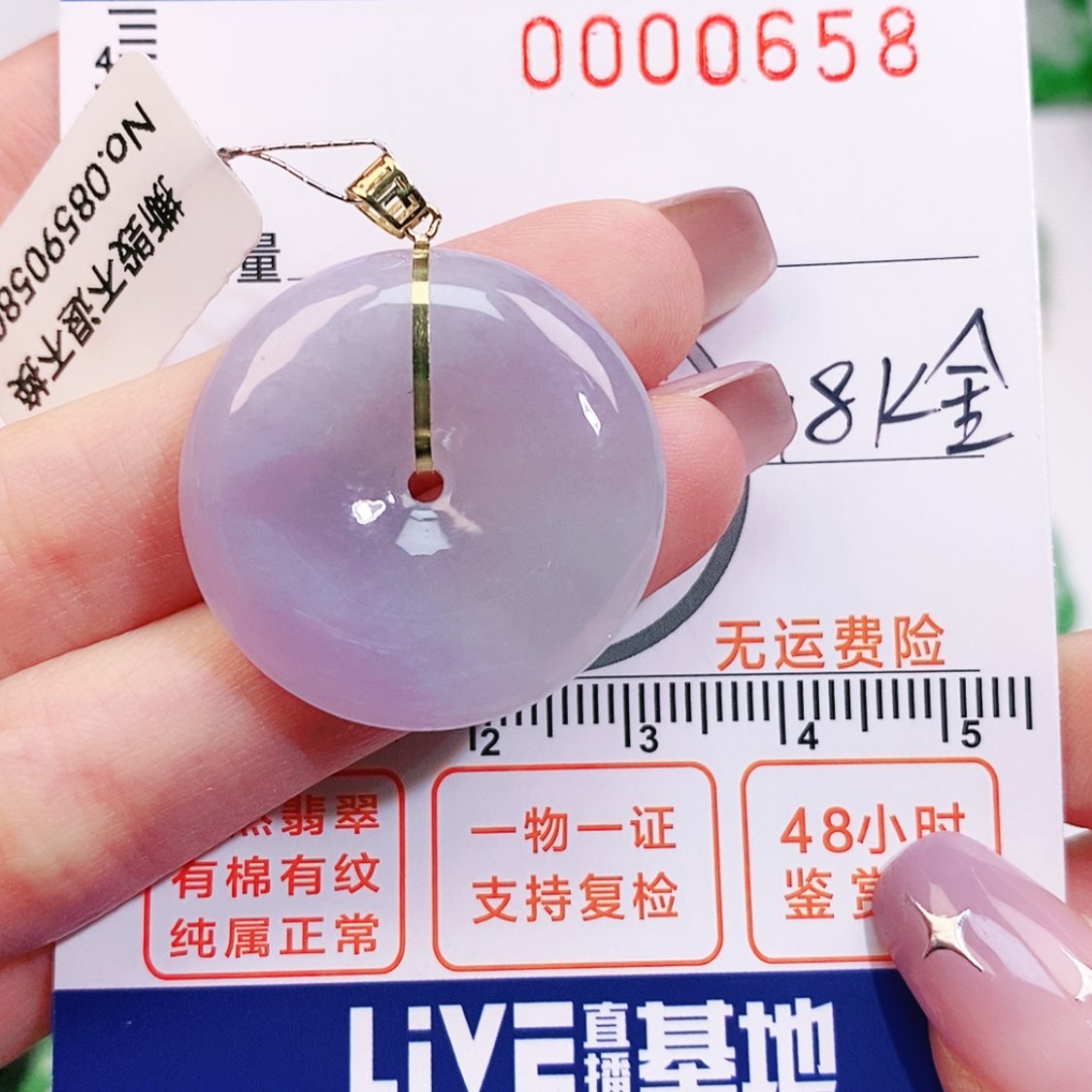 【闪购商品】翡翠颈饰18K金镶嵌