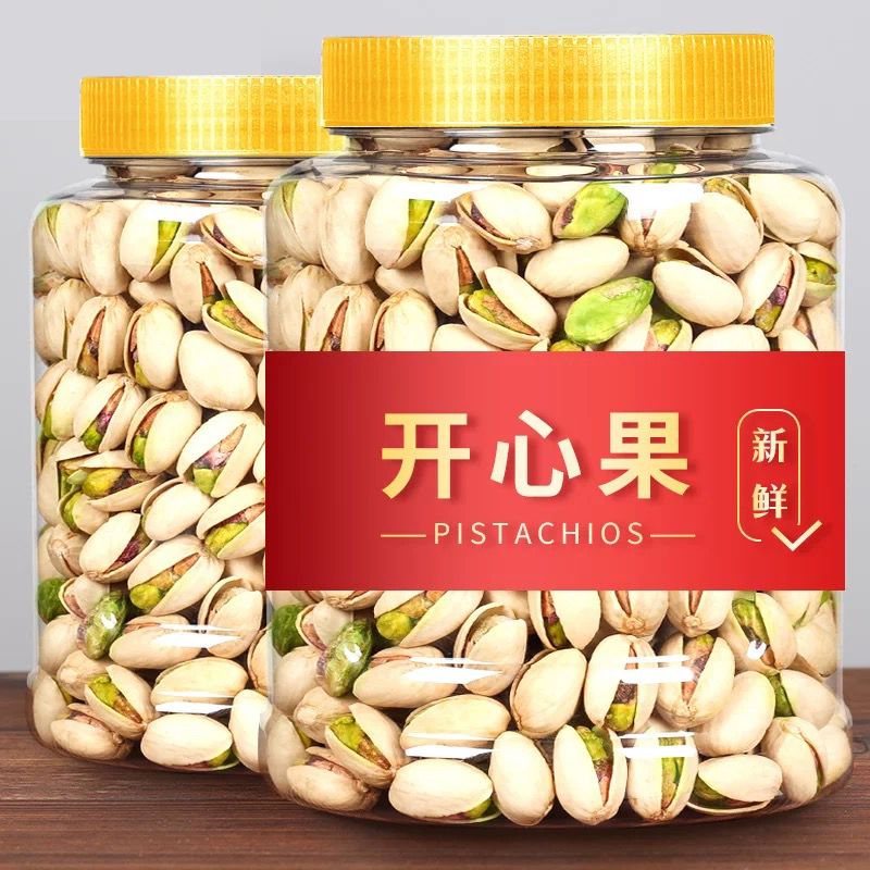 新货开心果500g坚果批发零食干果散装罐装自然开口酥脆美味8g颗粒